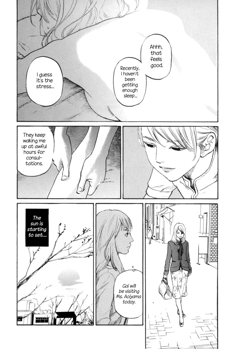 Shima Shima (YAMAZAKI Sayaka) Chapter 1 page 16 - Chapter 1