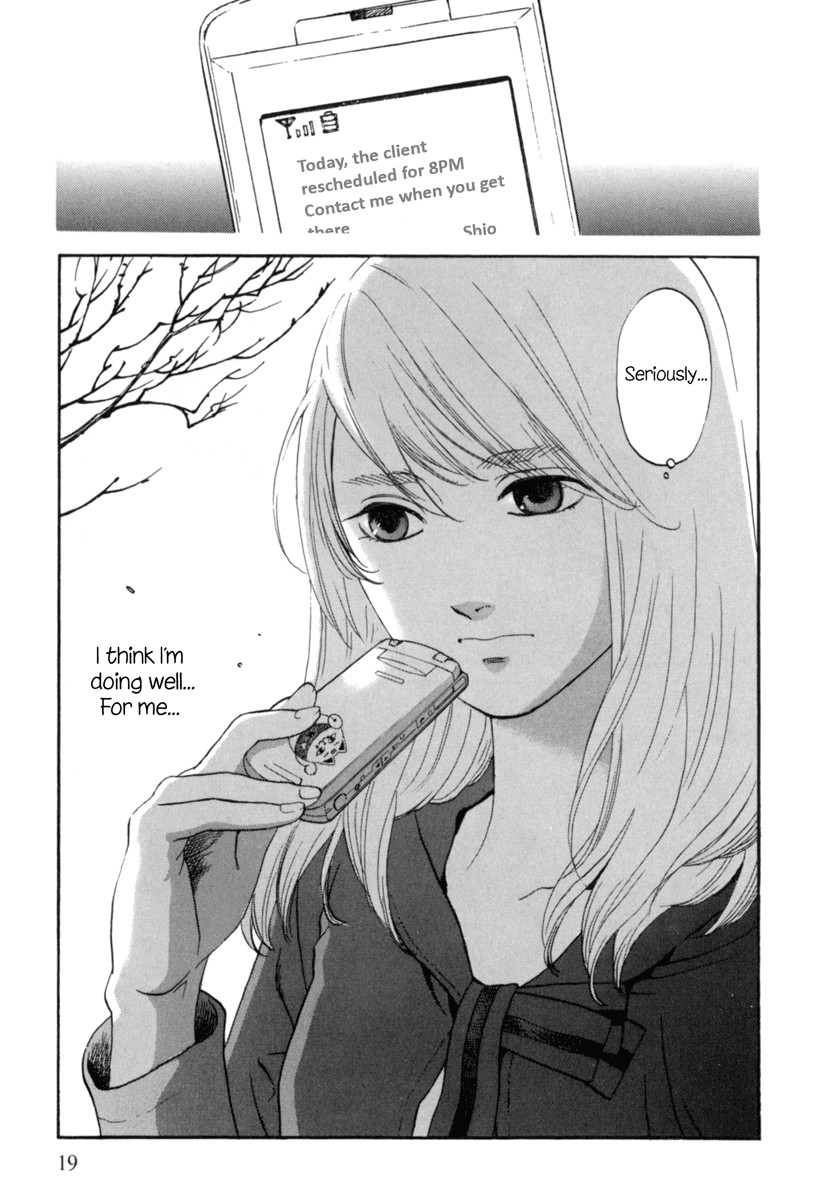 Shima Shima (YAMAZAKI Sayaka) Chapter 1 page 17 - Chapter 1