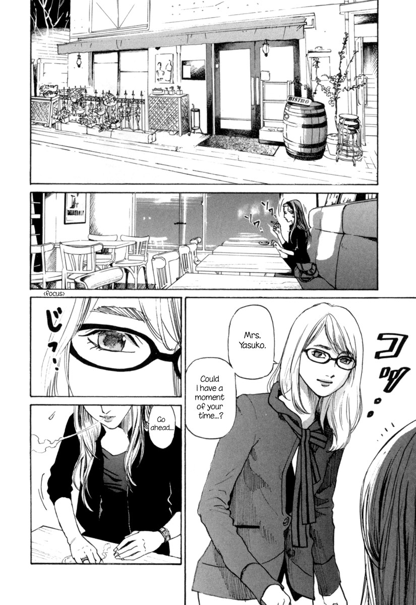 Shima Shima (YAMAZAKI Sayaka) Chapter 1 page 22 - Chapter 1