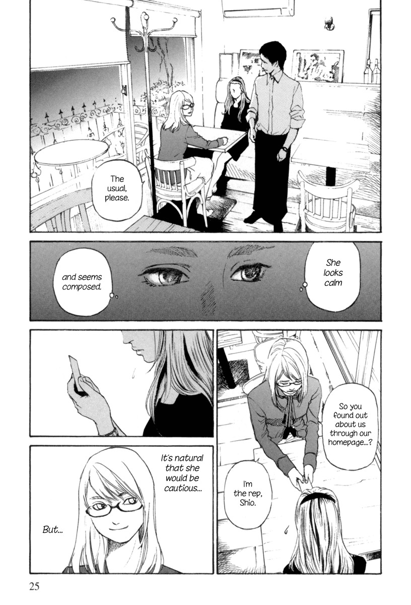 Shima Shima (YAMAZAKI Sayaka) Chapter 1 page 23 - Chapter 1