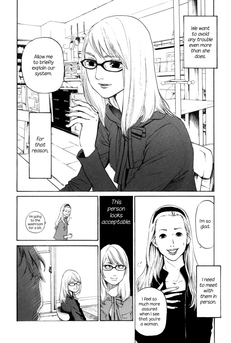 Shima Shima (YAMAZAKI Sayaka) Chapter 1 page 24 - Chapter 1