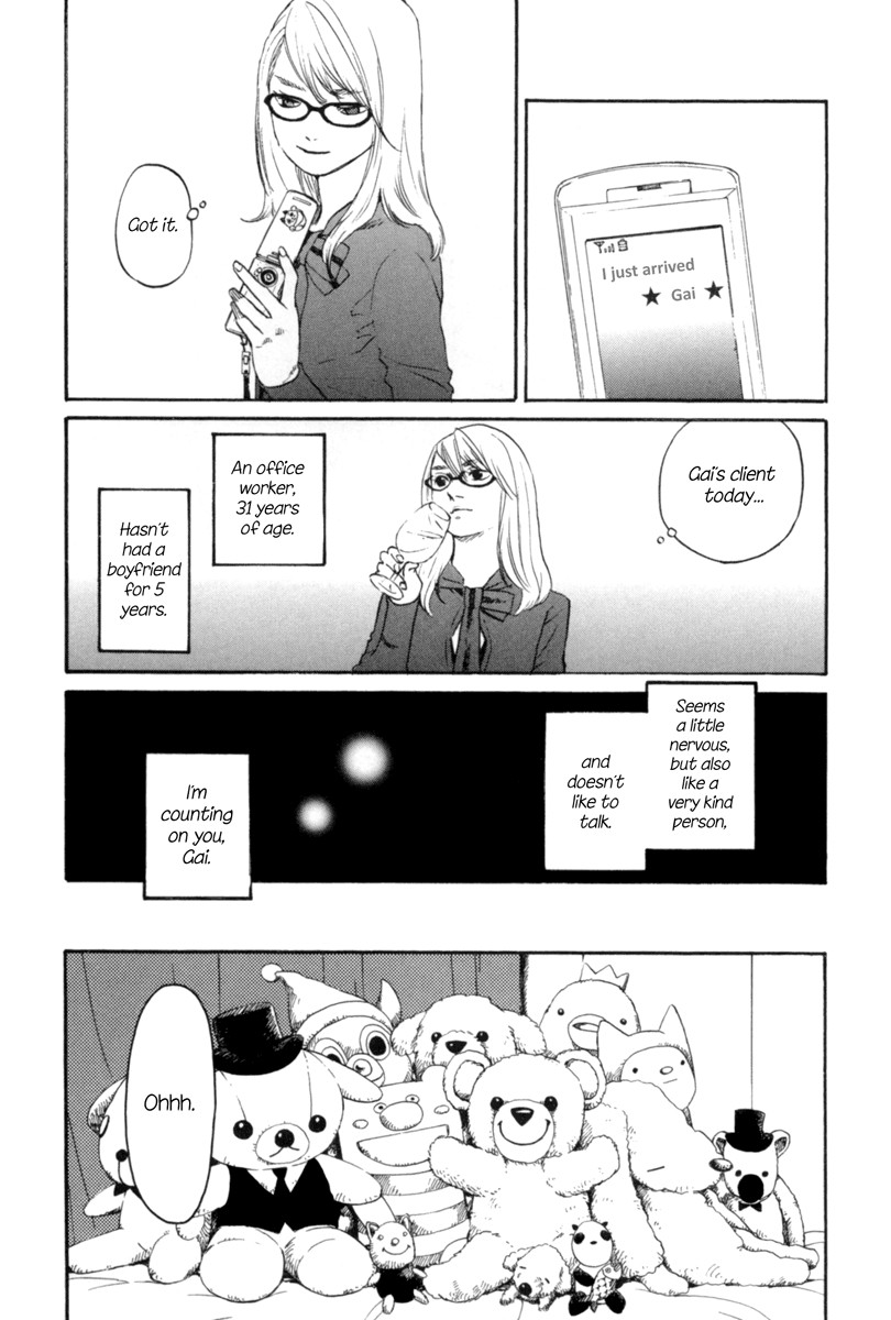 Shima Shima (YAMAZAKI Sayaka) Chapter 1 page 25 - Chapter 1