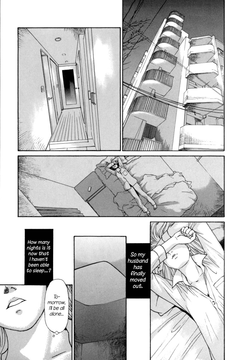 Shima Shima (YAMAZAKI Sayaka) Chapter 1 page 4 - Chapter 1