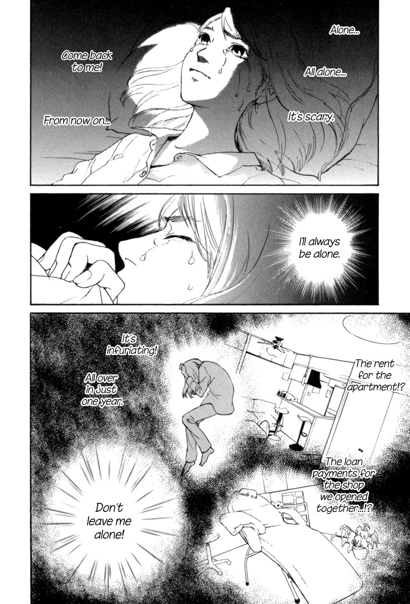 Shima Shima (YAMAZAKI Sayaka) Chapter 1 page 6 - Chapter 1