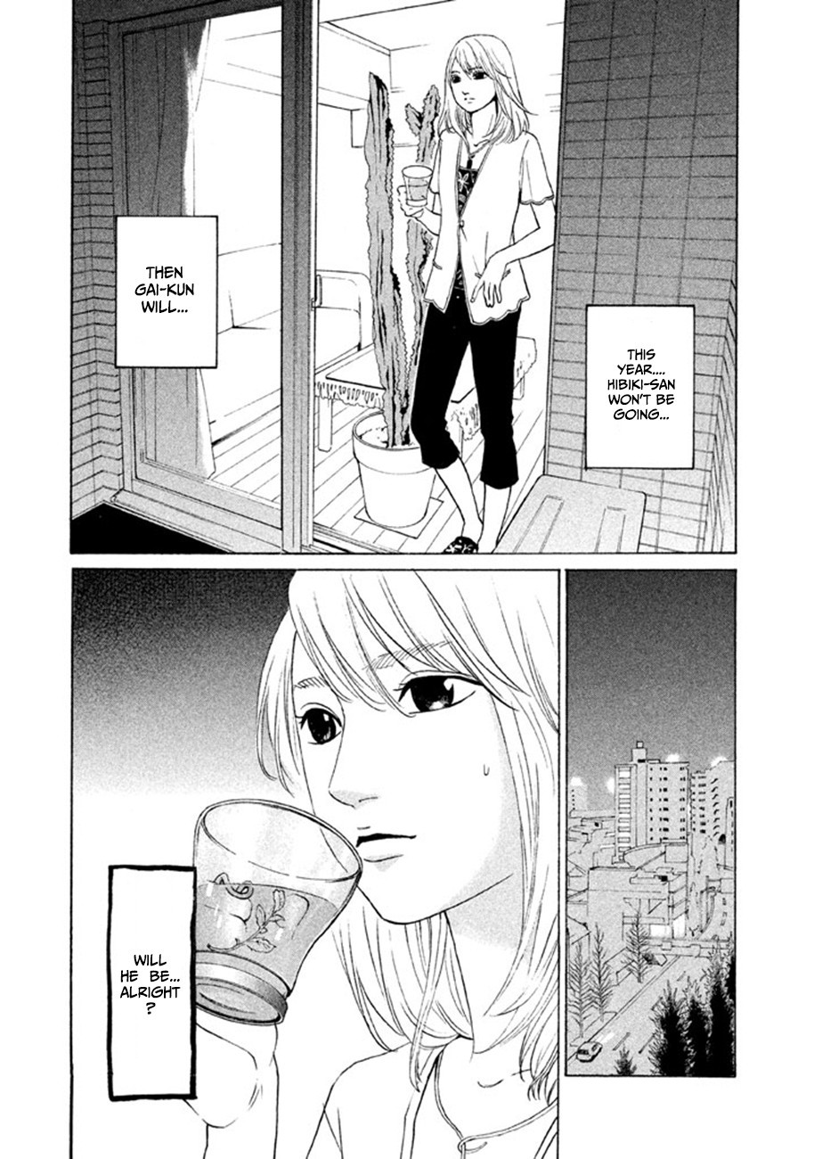 Shima Shima (YAMAZAKI Sayaka) Chapter 10 page 11 - Chapter 10
