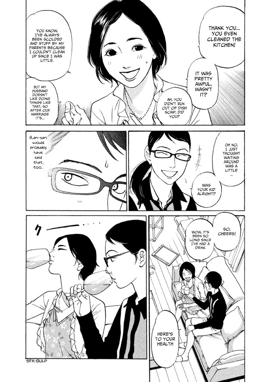 Shima Shima (YAMAZAKI Sayaka) Chapter 10 page 12 - Chapter 10