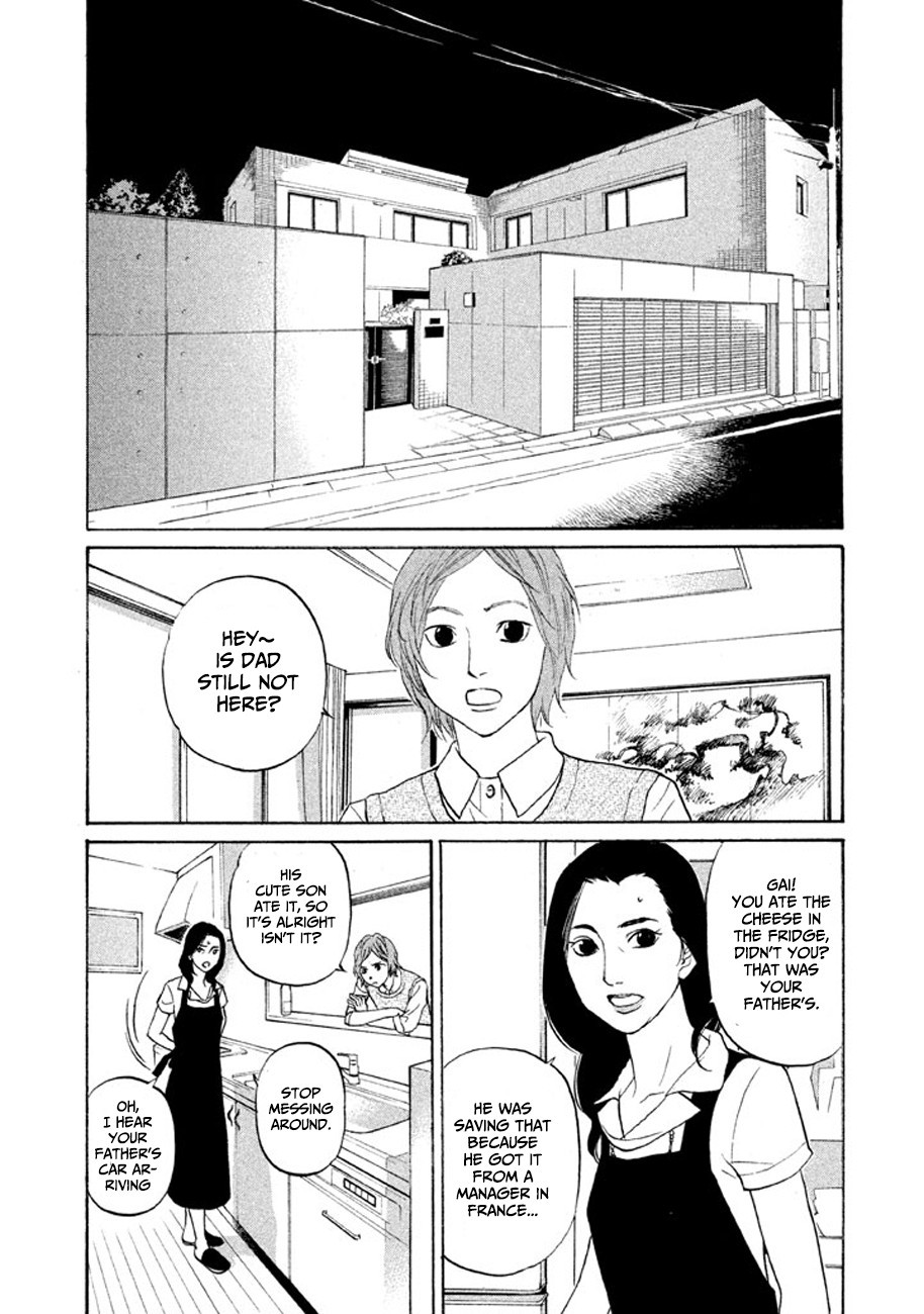 Shima Shima (YAMAZAKI Sayaka) Chapter 10 page 14 - Chapter 10