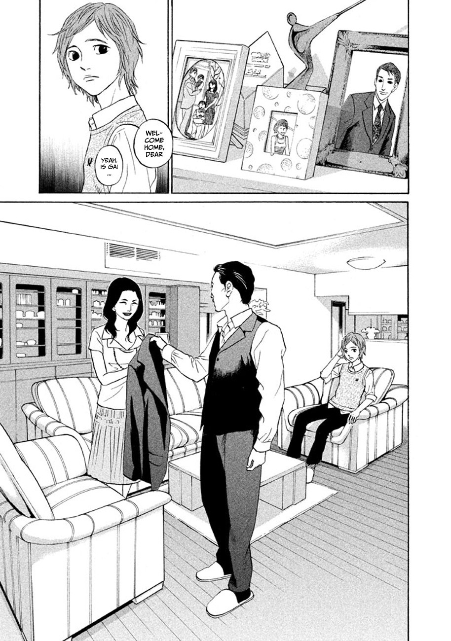 Shima Shima (YAMAZAKI Sayaka) Chapter 10 page 15 - Chapter 10
