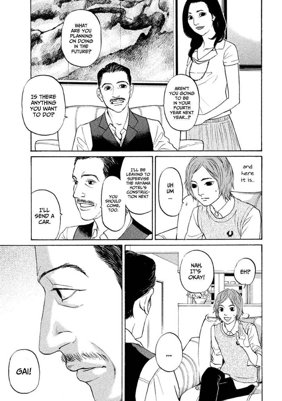 Shima Shima (YAMAZAKI Sayaka) Chapter 10 page 17 - Chapter 10