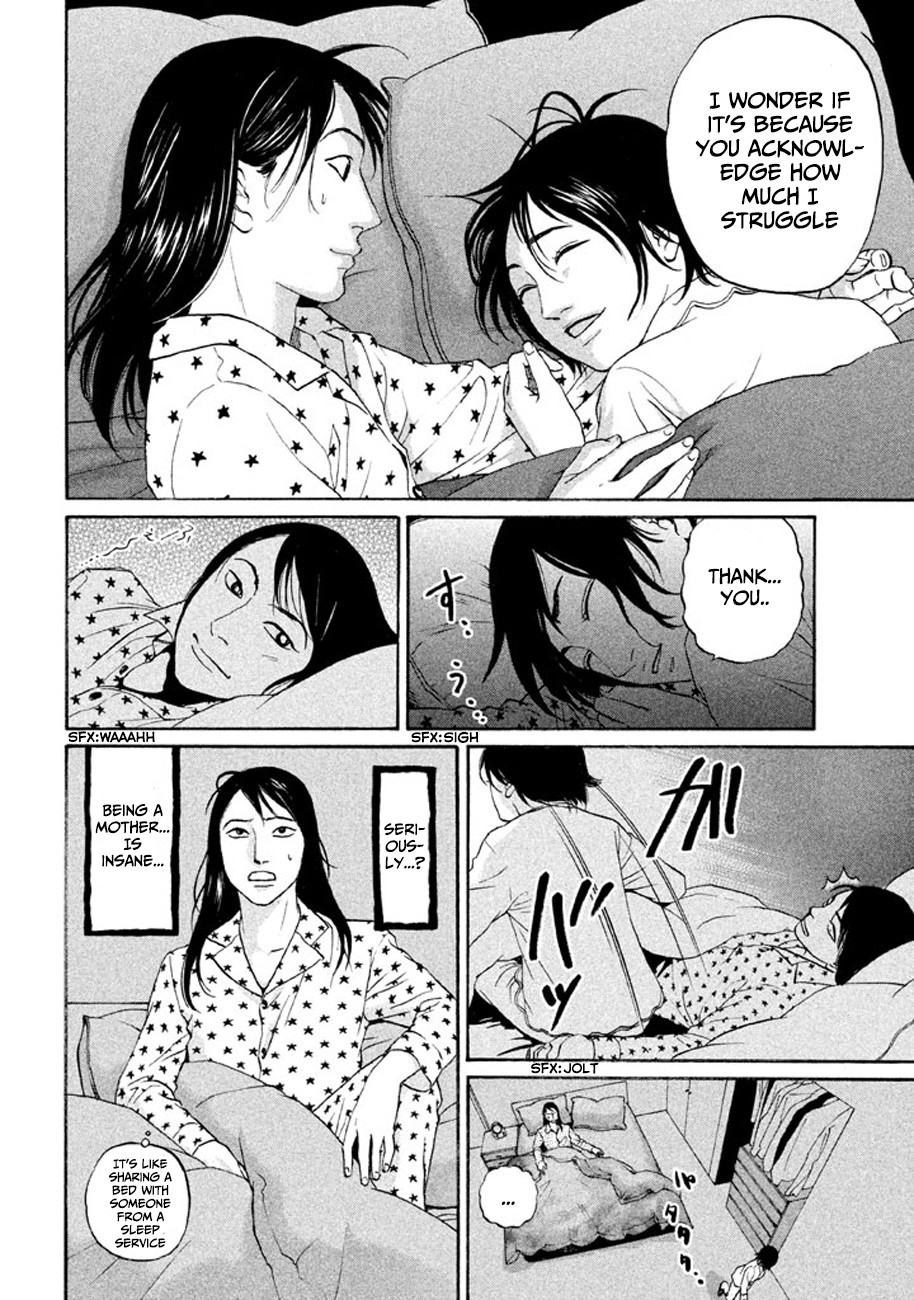 Shima Shima (YAMAZAKI Sayaka) Chapter 10 page 20 - Chapter 10