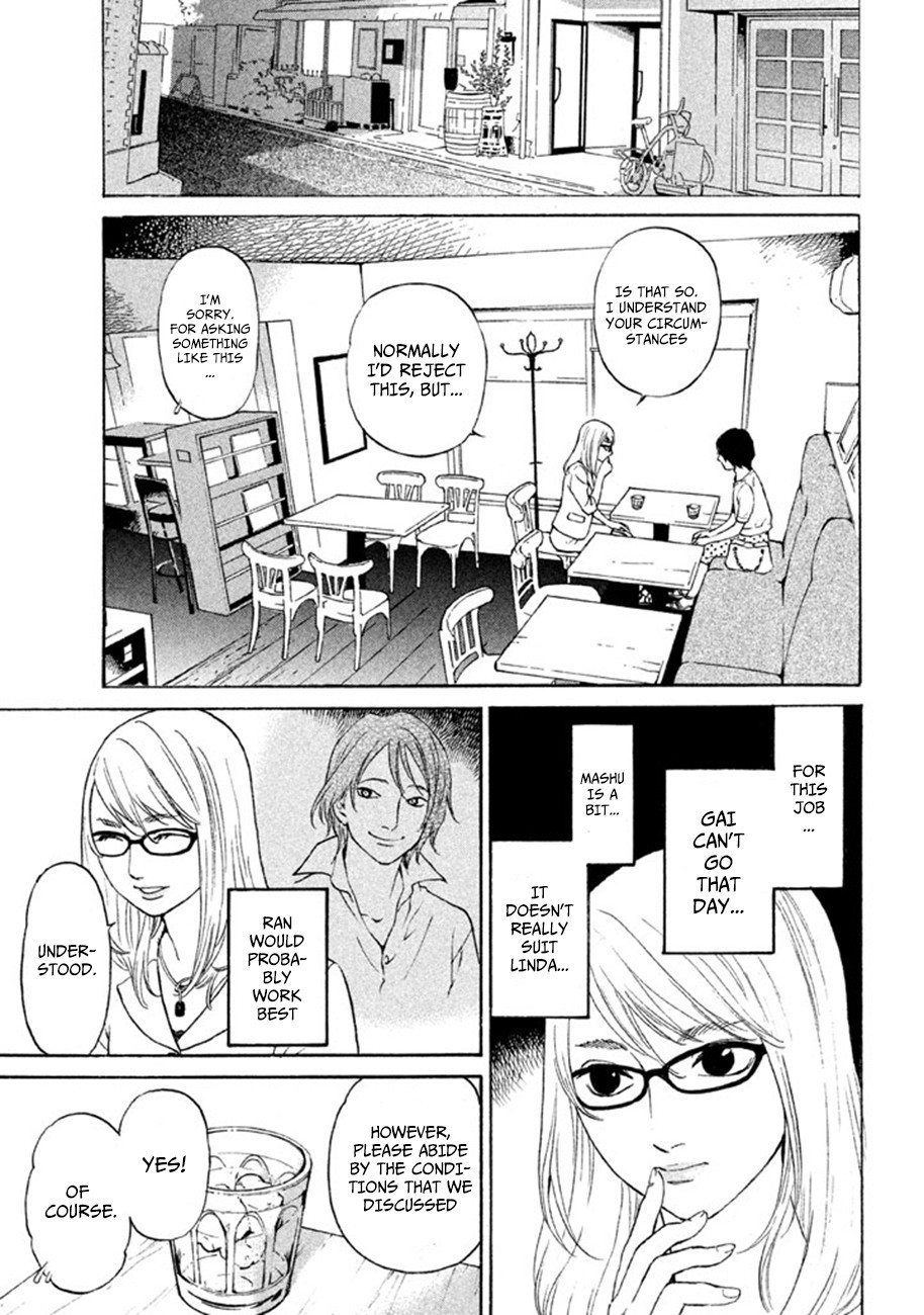 Shima Shima (YAMAZAKI Sayaka) Chapter 10 page 3 - Chapter 10