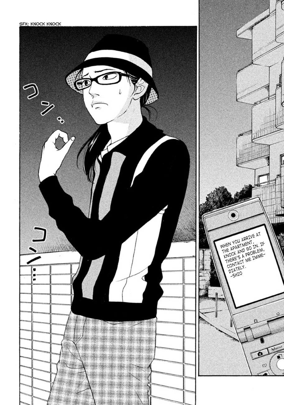Shima Shima (YAMAZAKI Sayaka) Chapter 10 page 4 - Chapter 10