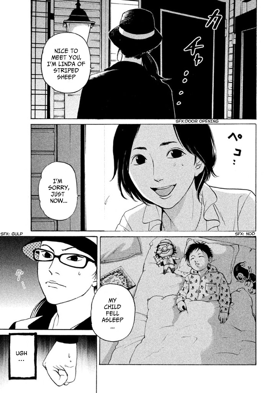 Shima Shima (YAMAZAKI Sayaka) Chapter 10 page 5 - Chapter 10
