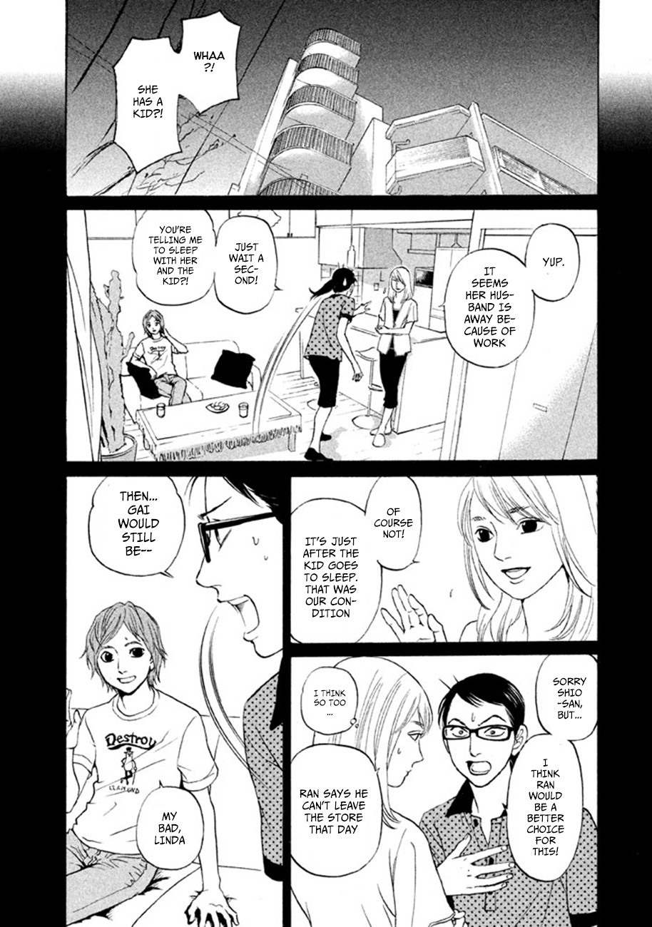 Shima Shima (YAMAZAKI Sayaka) Chapter 10 page 6 - Chapter 10