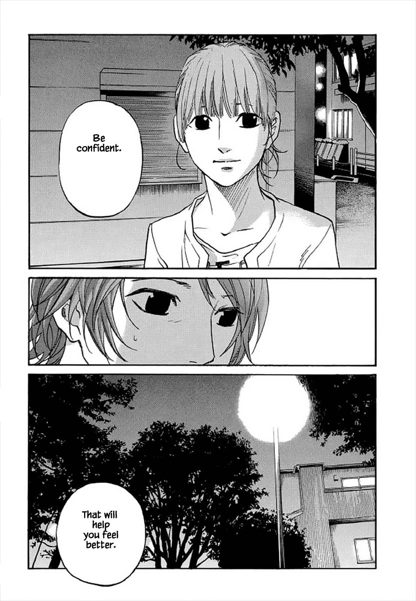Shima Shima (YAMAZAKI Sayaka) Chapter 100 page 10 - Chapter 100