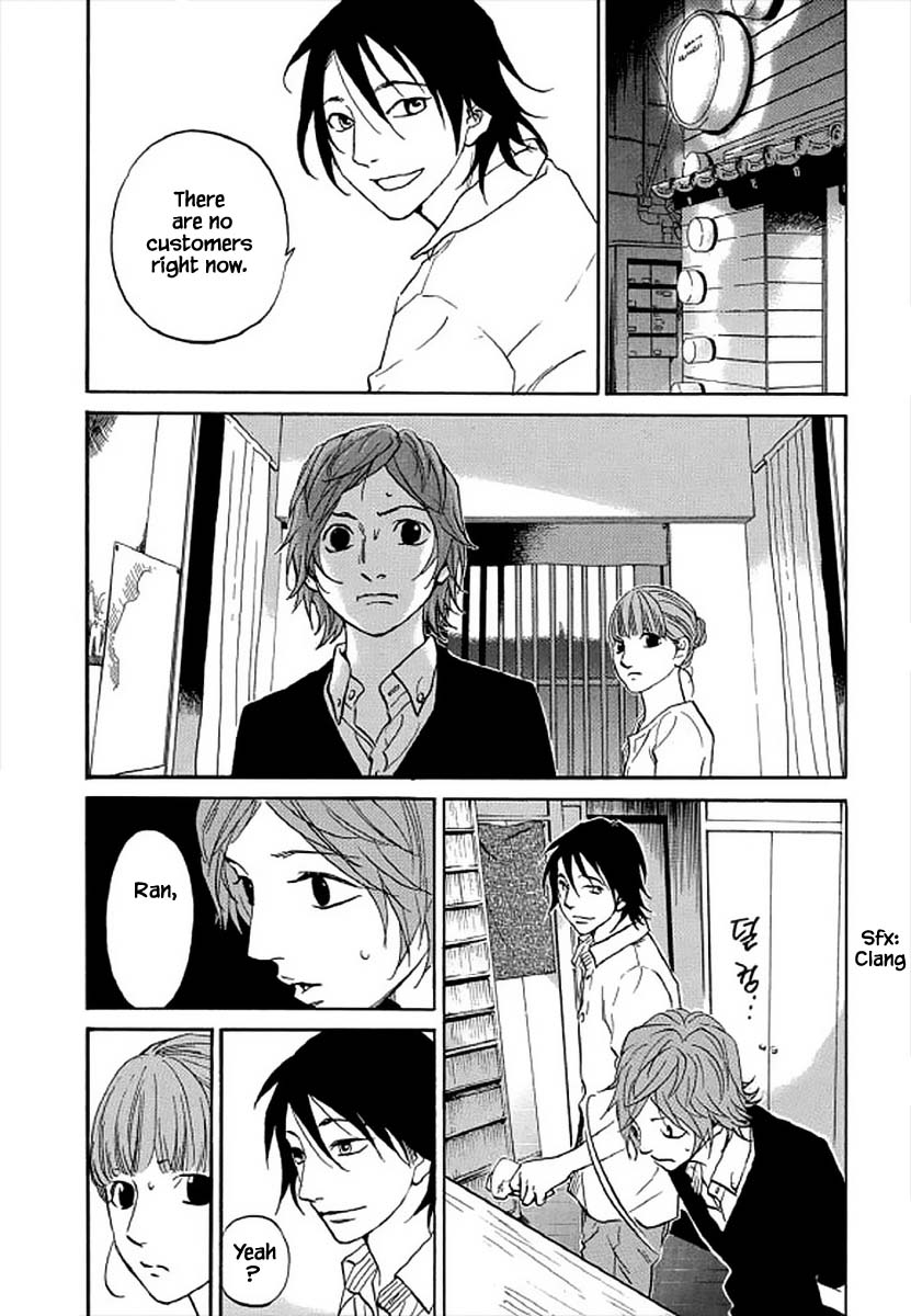 Shima Shima (YAMAZAKI Sayaka) Chapter 100 page 11 - Chapter 100