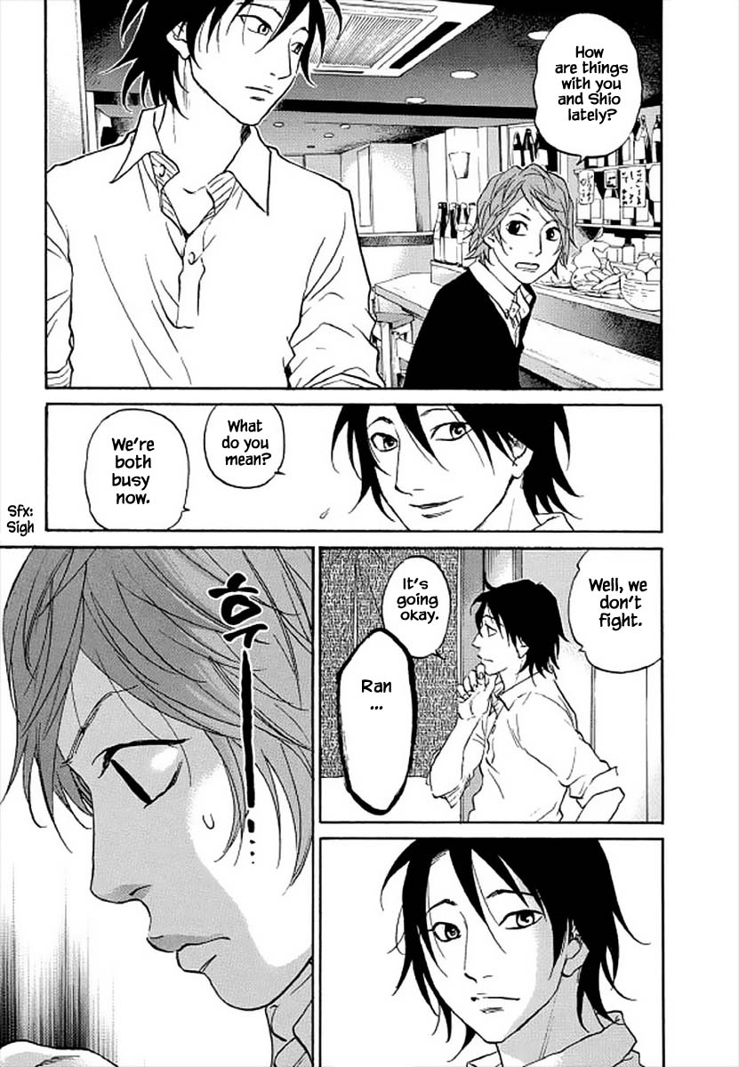 Shima Shima (YAMAZAKI Sayaka) Chapter 100 page 12 - Chapter 100