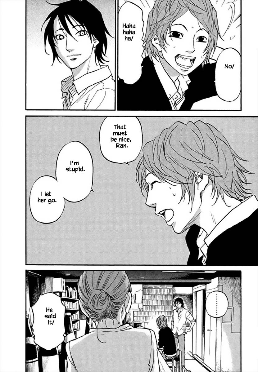 Shima Shima (YAMAZAKI Sayaka) Chapter 100 page 13 - Chapter 100
