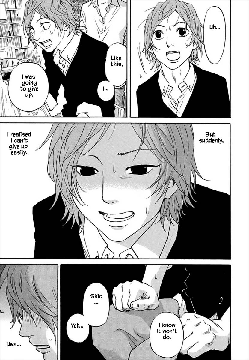 Shima Shima (YAMAZAKI Sayaka) Chapter 100 page 14 - Chapter 100