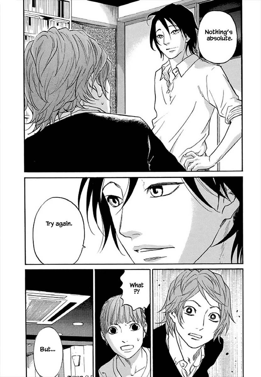 Shima Shima (YAMAZAKI Sayaka) Chapter 100 page 17 - Chapter 100