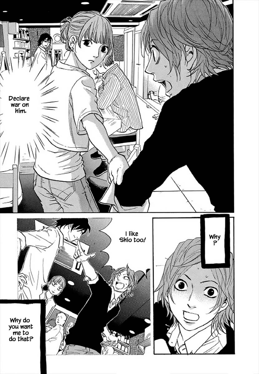 Shima Shima (YAMAZAKI Sayaka) Chapter 100 page 2 - Chapter 100