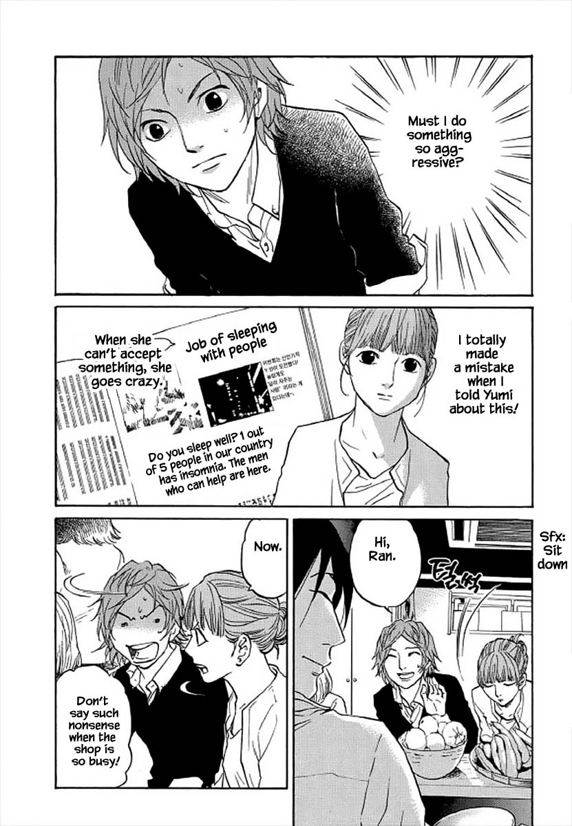 Shima Shima (YAMAZAKI Sayaka) Chapter 100 page 3 - Chapter 100