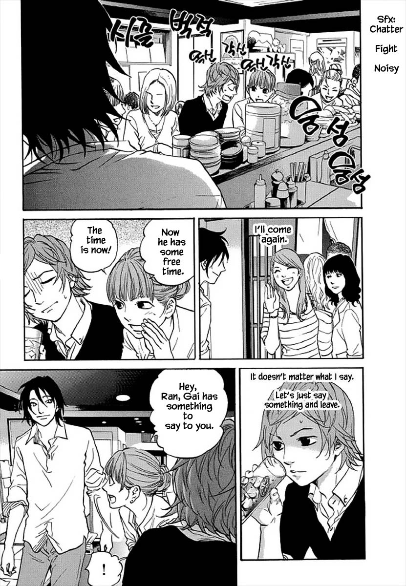 Shima Shima (YAMAZAKI Sayaka) Chapter 100 page 4 - Chapter 100
