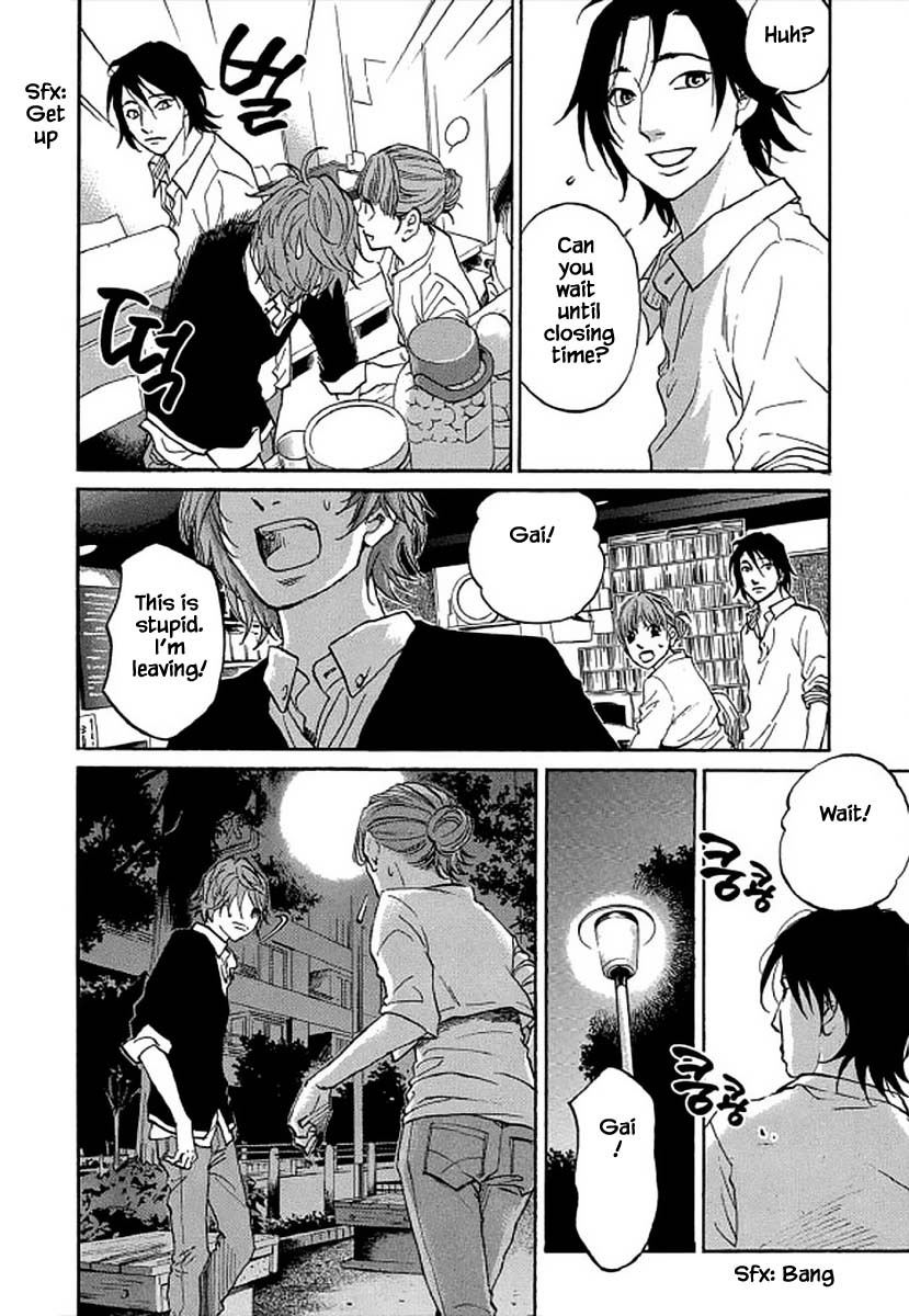 Shima Shima (YAMAZAKI Sayaka) Chapter 100 page 5 - Chapter 100