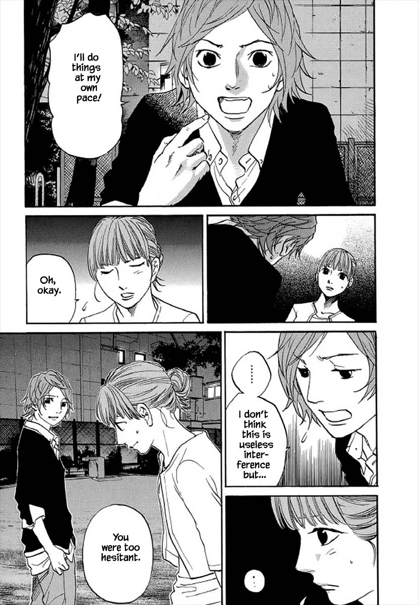 Shima Shima (YAMAZAKI Sayaka) Chapter 100 page 6 - Chapter 100