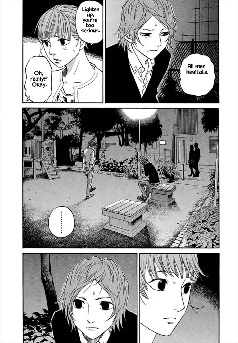 Shima Shima (YAMAZAKI Sayaka) Chapter 100 page 7 - Chapter 100