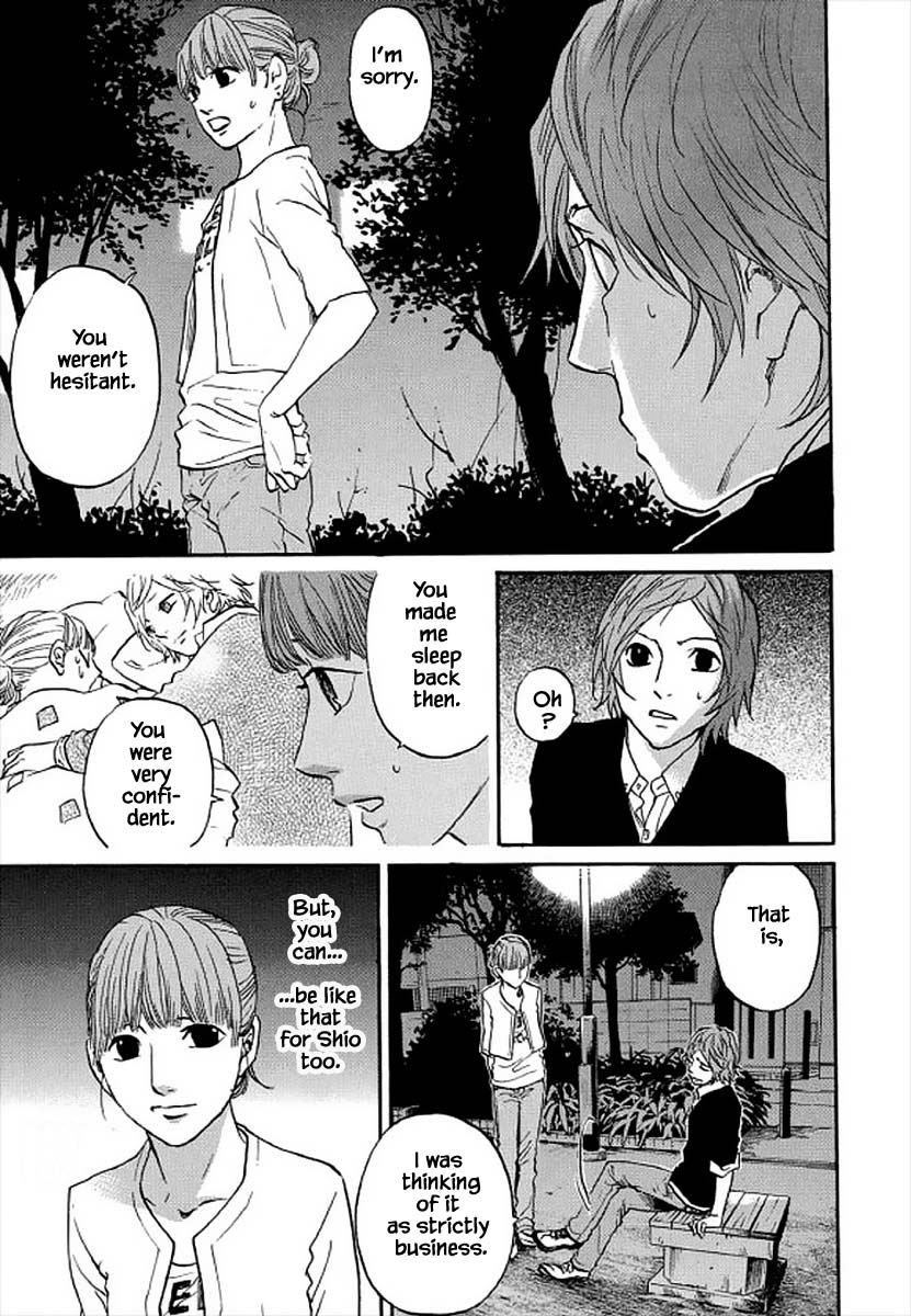Shima Shima (YAMAZAKI Sayaka) Chapter 100 page 8 - Chapter 100