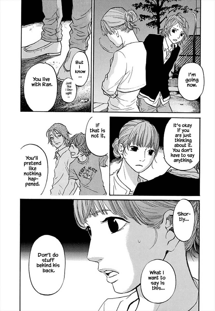Shima Shima (YAMAZAKI Sayaka) Chapter 100 page 9 - Chapter 100