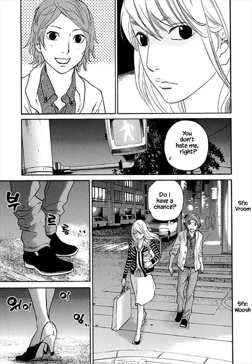 Shima Shima (YAMAZAKI Sayaka) Chapter 101 page 10 - Chapter 101
