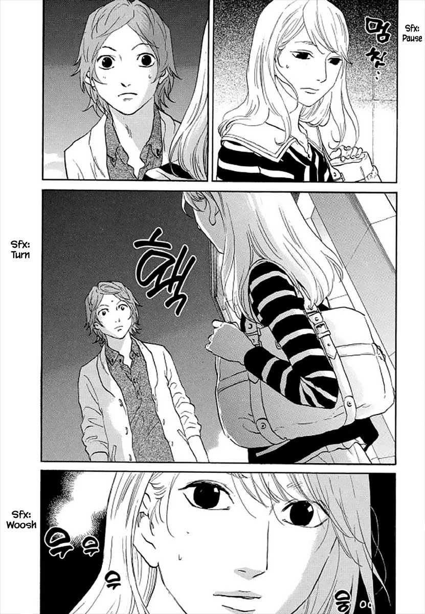 Shima Shima (YAMAZAKI Sayaka) Chapter 101 page 11 - Chapter 101