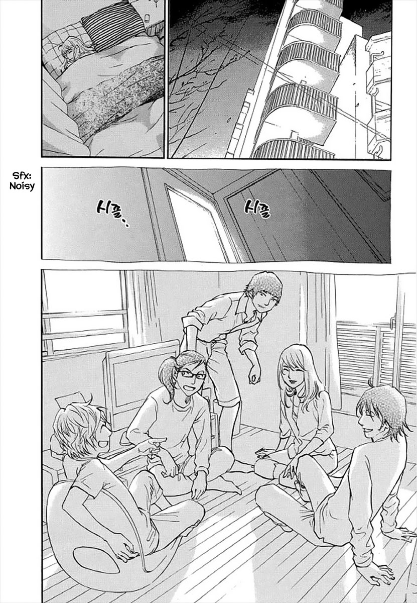 Shima Shima (YAMAZAKI Sayaka) Chapter 101 page 19 - Chapter 101