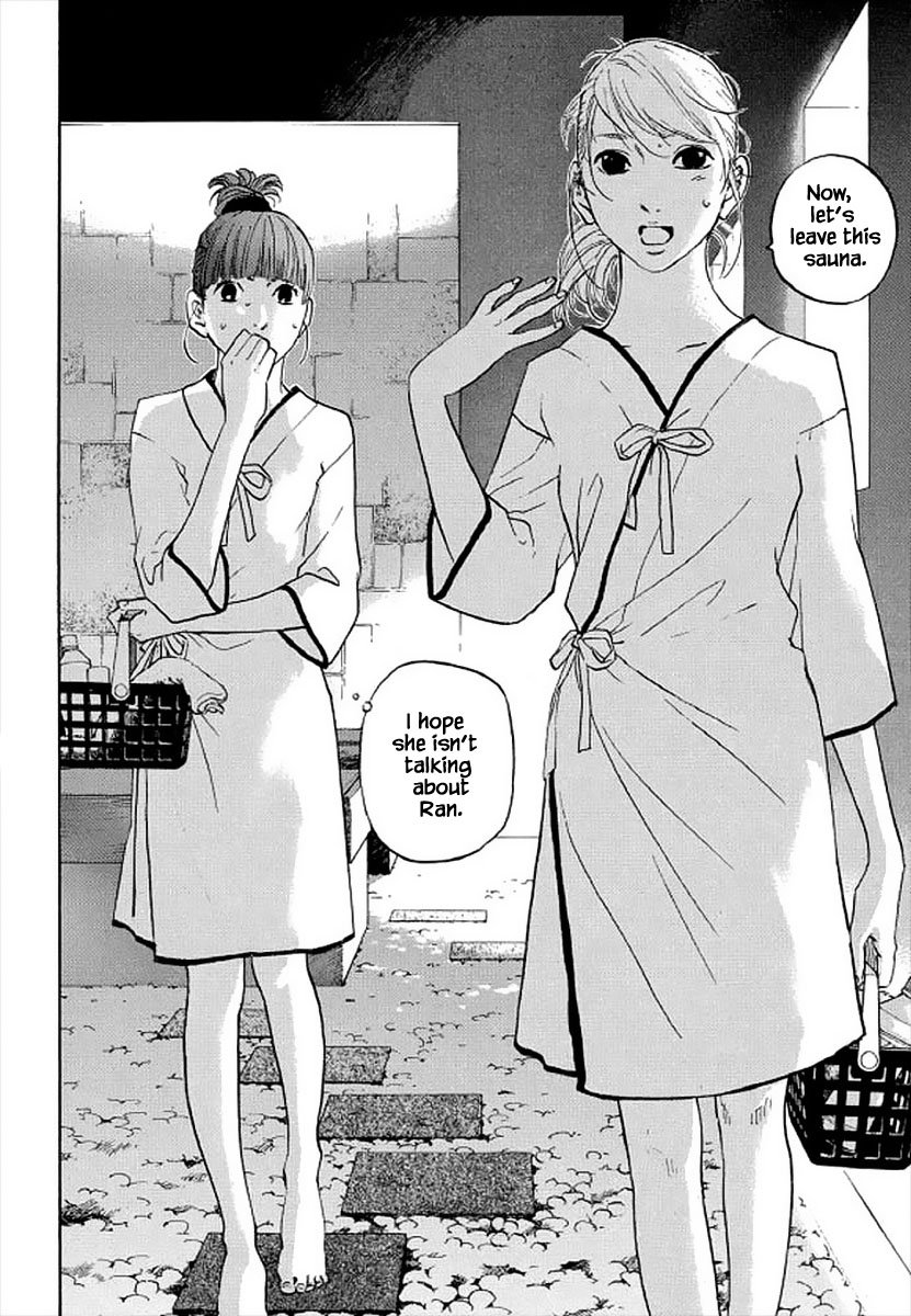 Shima Shima (YAMAZAKI Sayaka) Chapter 101 page 3 - Chapter 101