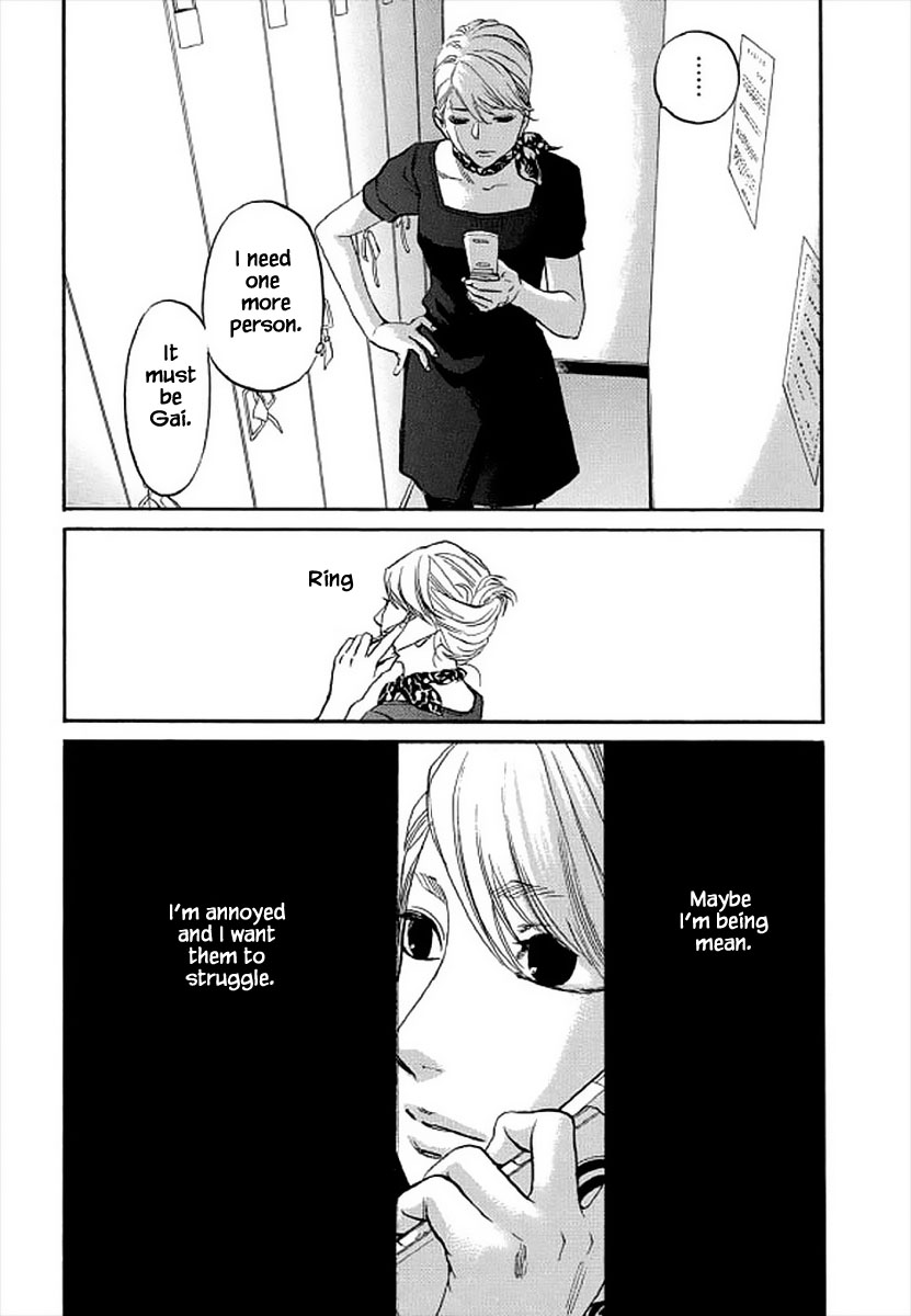 Shima Shima (YAMAZAKI Sayaka) Chapter 102 page 10 - Chapter 102
