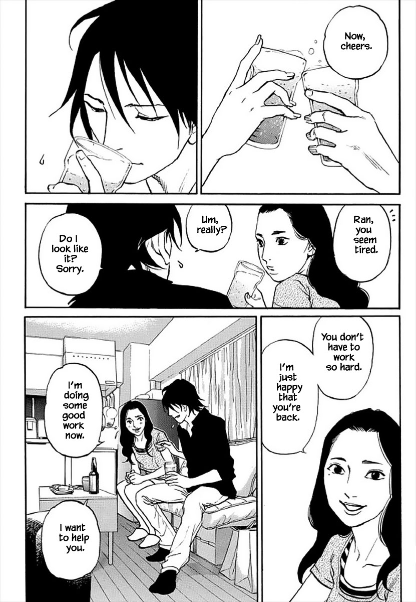 Shima Shima (YAMAZAKI Sayaka) Chapter 102 page 13 - Chapter 102
