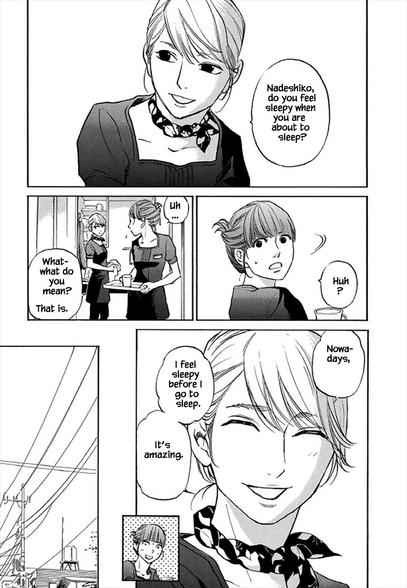 Shima Shima (YAMAZAKI Sayaka) Chapter 102 page 2 - Chapter 102