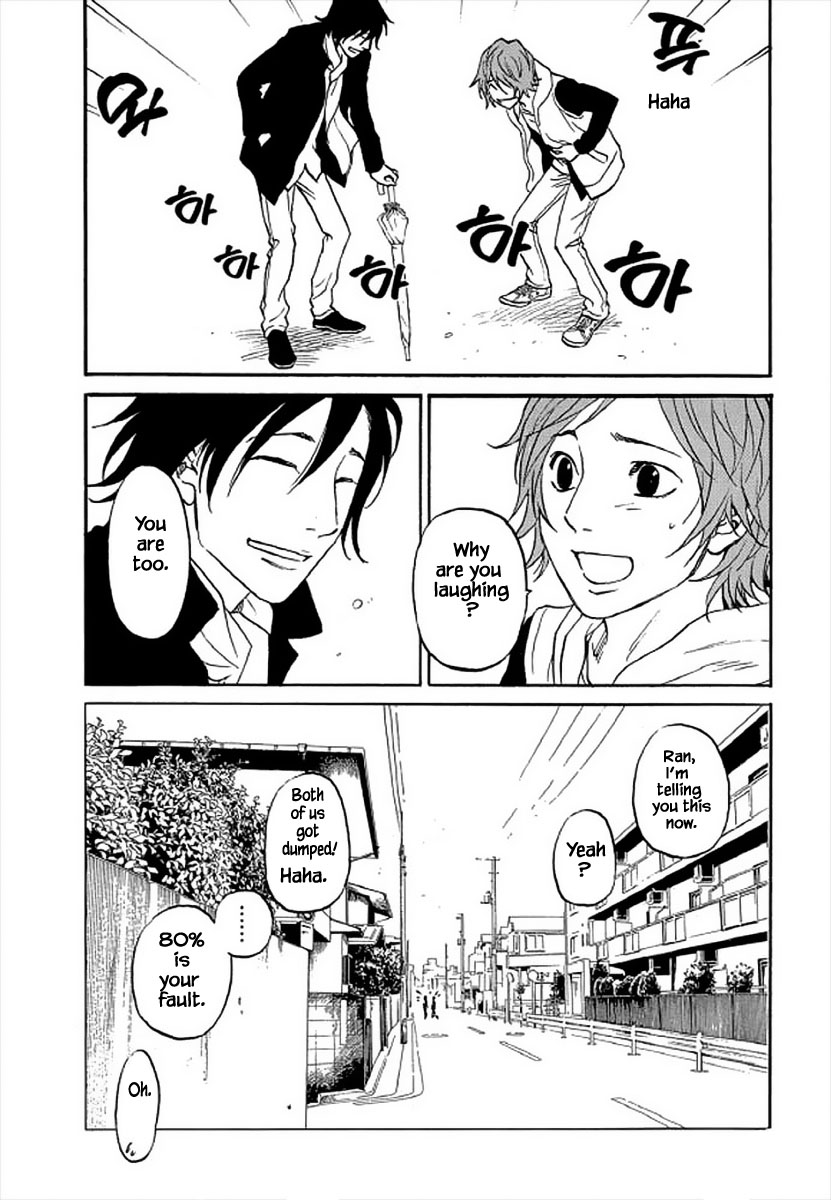 Shima Shima (YAMAZAKI Sayaka) Chapter 102 page 21 - Chapter 102