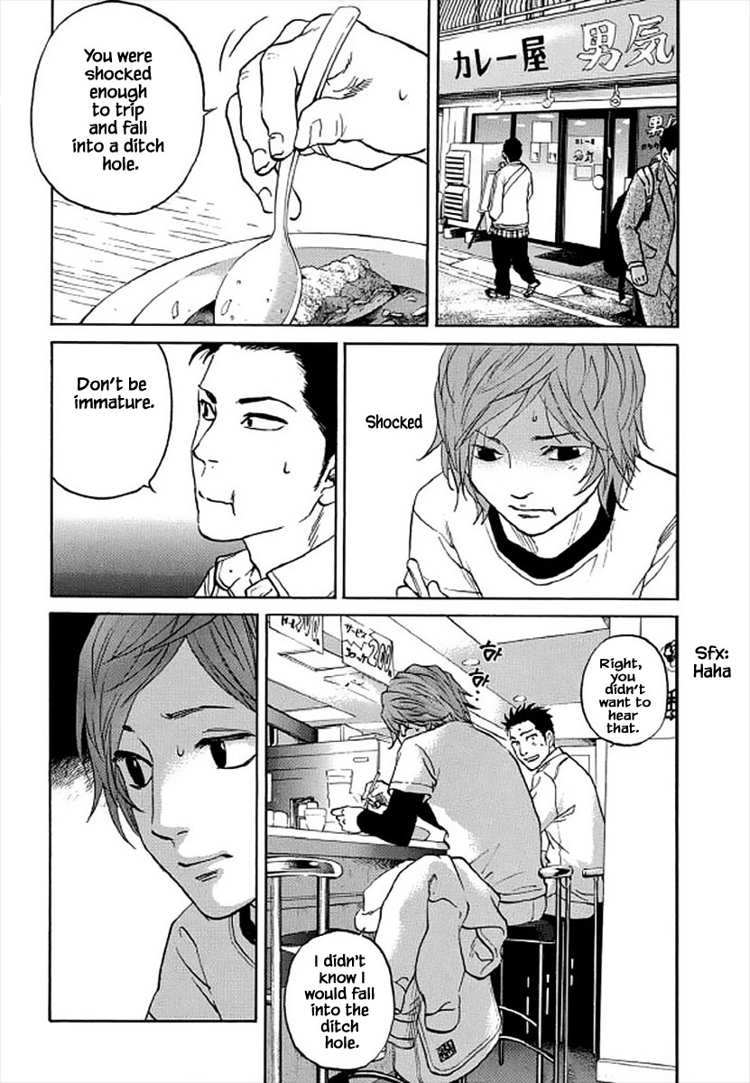 Shima Shima (YAMAZAKI Sayaka) Chapter 102 page 4 - Chapter 102