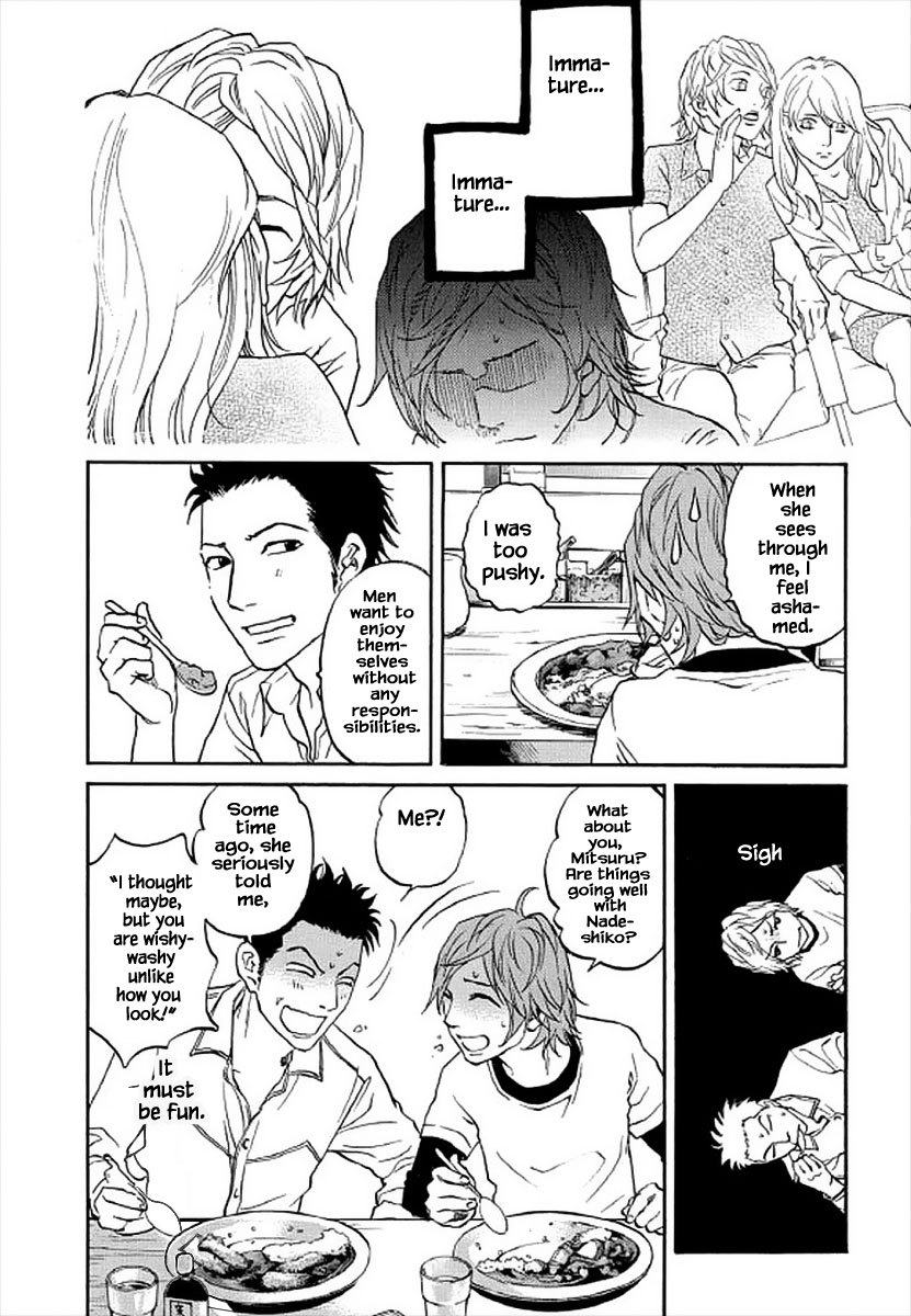 Shima Shima (YAMAZAKI Sayaka) Chapter 102 page 5 - Chapter 102