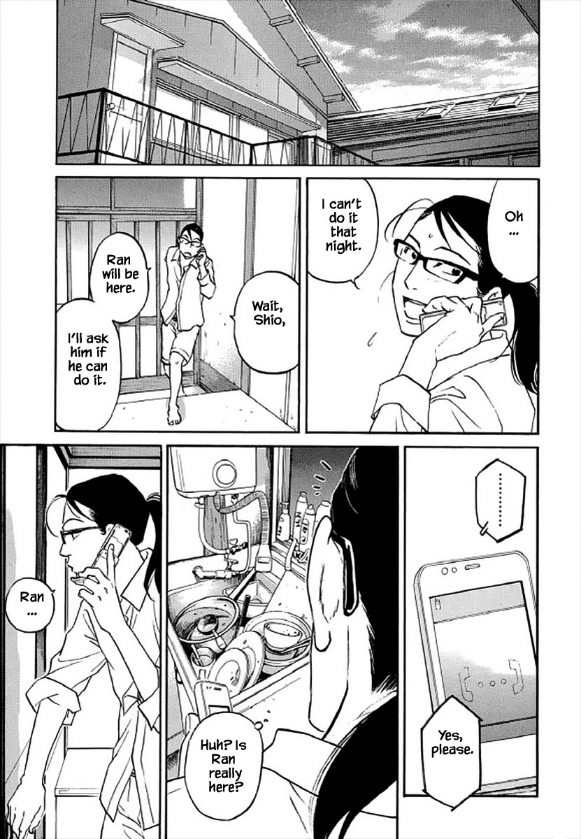 Shima Shima (YAMAZAKI Sayaka) Chapter 102 page 6 - Chapter 102