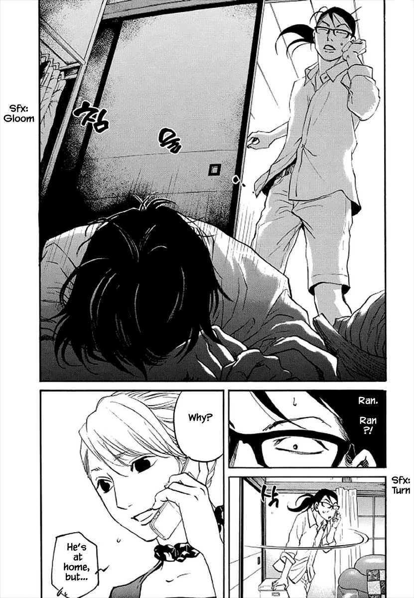 Shima Shima (YAMAZAKI Sayaka) Chapter 102 page 7 - Chapter 102