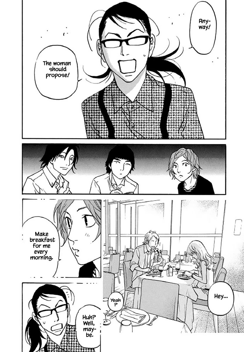 Shima Shima (YAMAZAKI Sayaka) Chapter 103 page 13 - Chapter 103