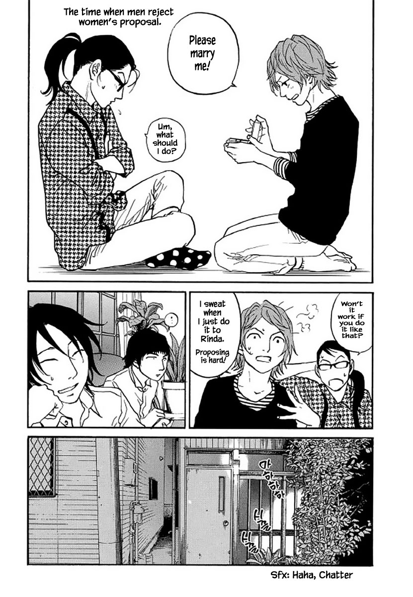Shima Shima (YAMAZAKI Sayaka) Chapter 103 page 14 - Chapter 103