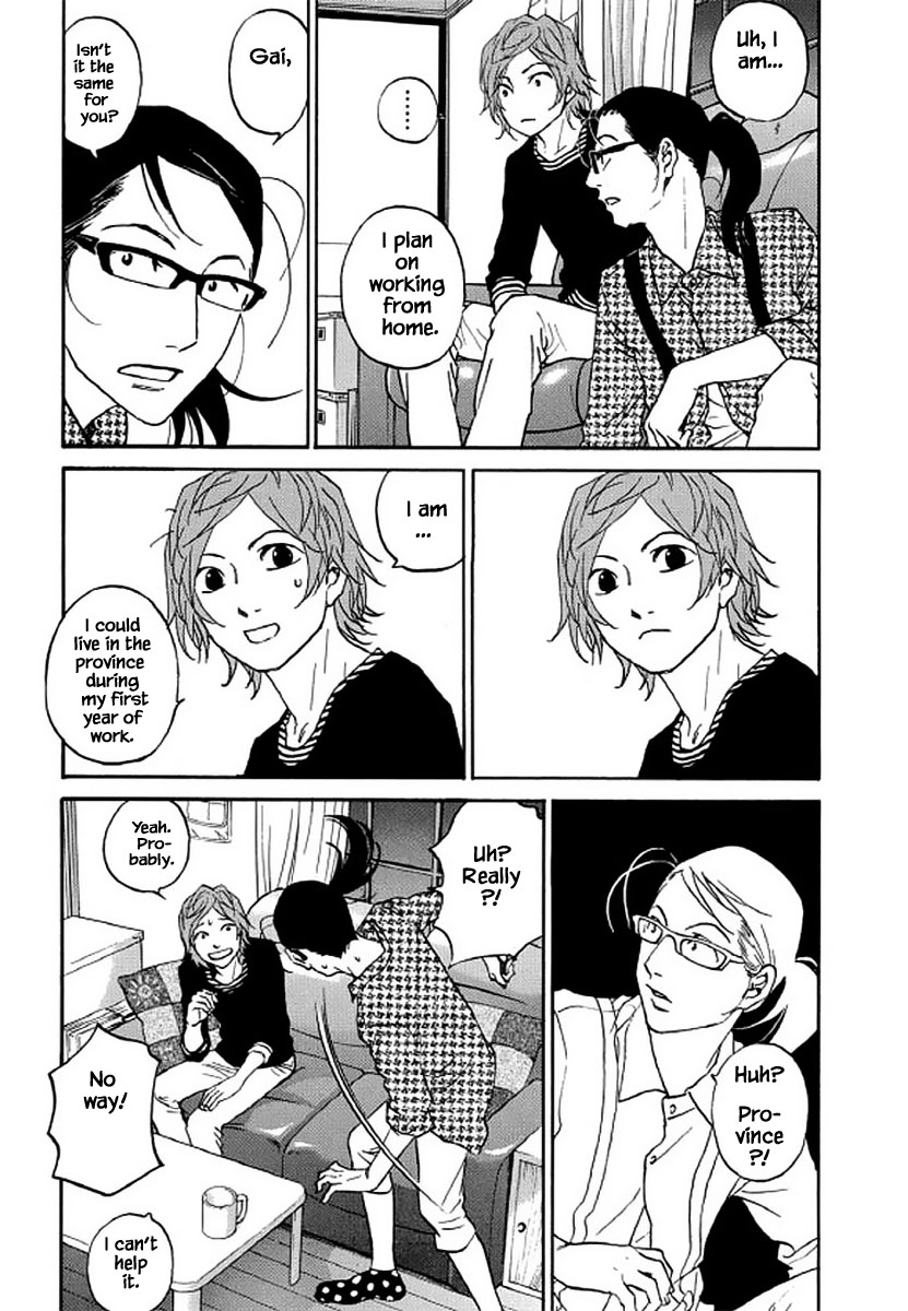 Shima Shima (YAMAZAKI Sayaka) Chapter 103 page 16 - Chapter 103