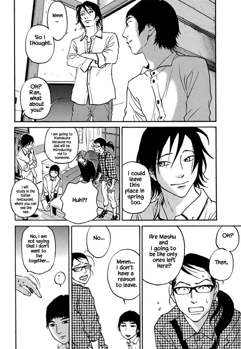 Shima Shima (YAMAZAKI Sayaka) Chapter 103 page 17 - Chapter 103
