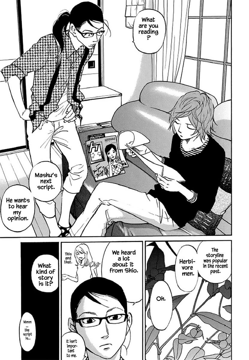 Shima Shima (YAMAZAKI Sayaka) Chapter 103 page 2 - Chapter 103