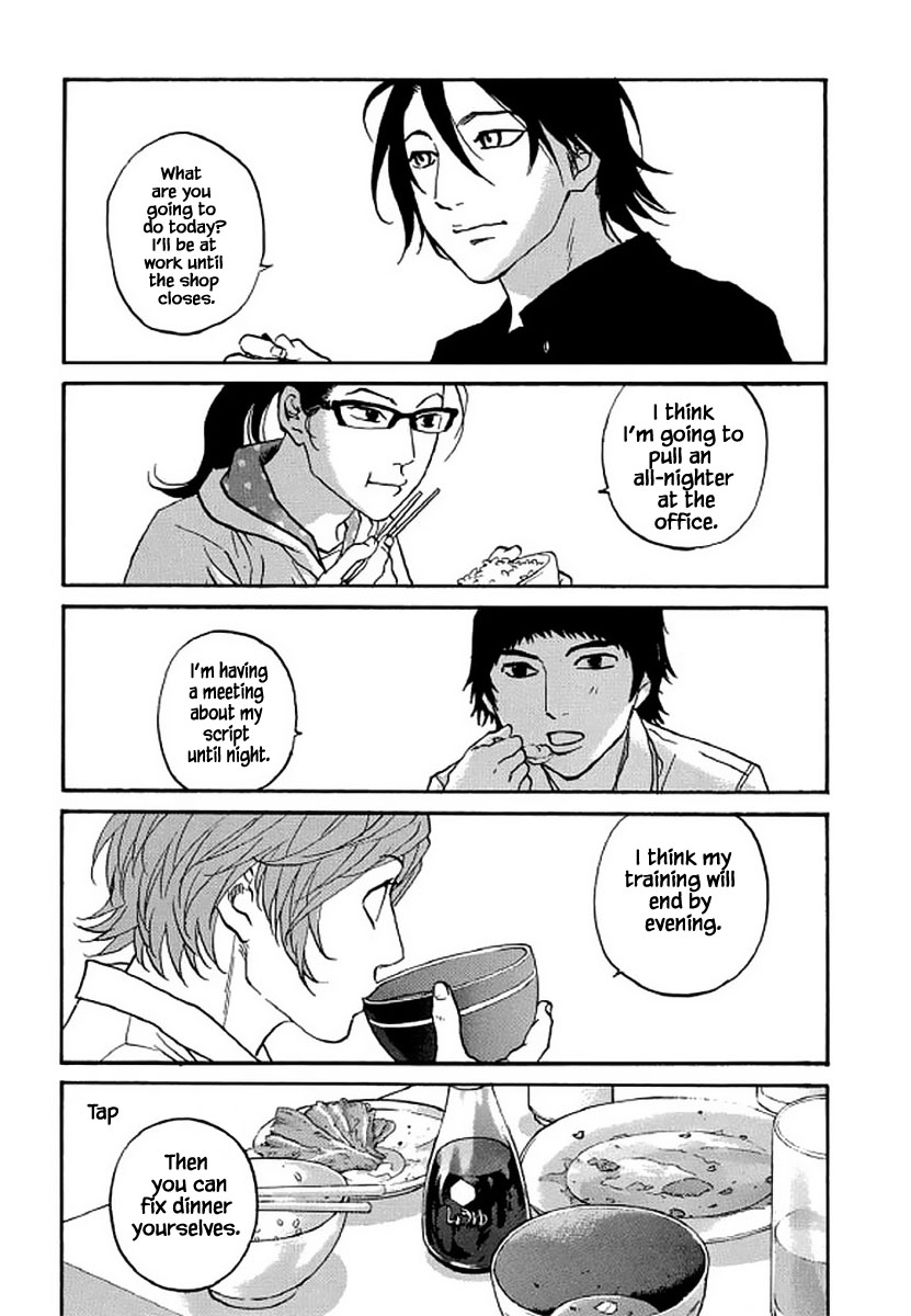 Shima Shima (YAMAZAKI Sayaka) Chapter 103 page 20 - Chapter 103